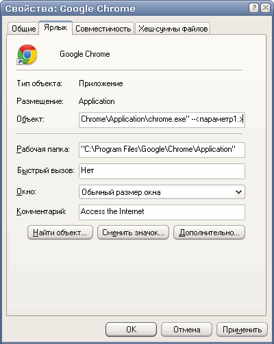 Google Chrome' shortcut settings